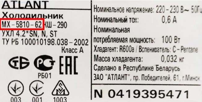 Інформаційні наліпки (шильдики) різних брендів Інформаційні наліпки (шильдики) різних брендів