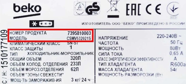 Інформаційні наліпки (шильдики) різних брендів Інформаційні наліпки (шильдики) різних брендів