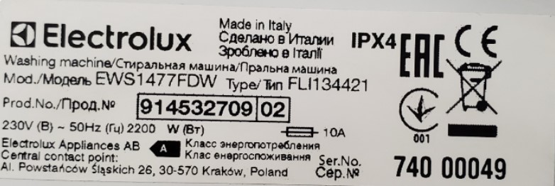 Інформаційні наліпки (шильдики) різних брендів Інформаційні наліпки (шильдики) різних брендів