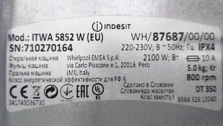 Інформаційні наліпки (шильдики) різних брендів Інформаційні наліпки (шильдики) різних брендів