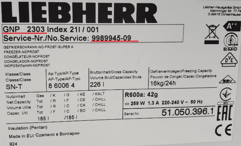 Інформаційні наліпки (шильдики) різних брендів Інформаційні наліпки (шильдики) різних брендів