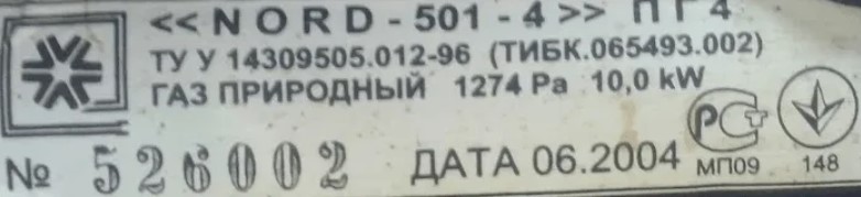 Інформаційні наліпки (шильдики) різних брендів Інформаційні наліпки (шильдики) різних брендів