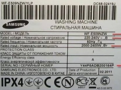 Інформаційні наліпки (шильдики) різних брендів Інформаційні наліпки (шильдики) різних брендів