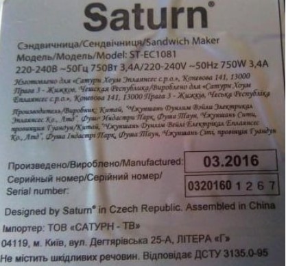 Інформаційні наліпки (шильдики) різних брендів Інформаційні наліпки (шильдики) різних брендів