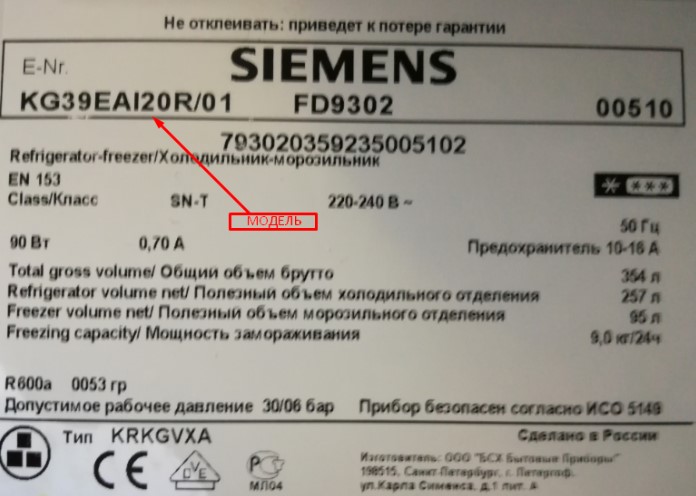 Інформаційні наліпки (шильдики) різних брендів Інформаційні наліпки (шильдики) різних брендів