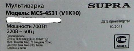 Інформаційні наліпки (шильдики) різних брендів Інформаційні наліпки (шильдики) різних брендів