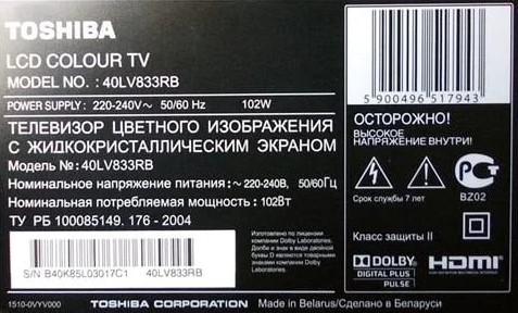Інформаційні наліпки (шильдики) різних брендів Інформаційні наліпки (шильдики) різних брендів