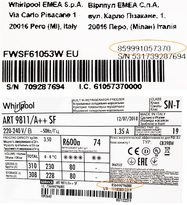 Інформаційні наліпки (шильдики) різних брендів Інформаційні наліпки (шильдики) різних брендів