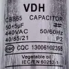 Конденсатор CBB65 50+5uF 450V 0