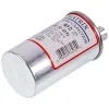 Конденсатор 12uF 450V CBB65  1